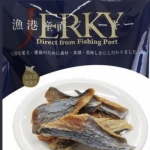 日本河村JERKY魚乾系列 - 烘烤天然零食